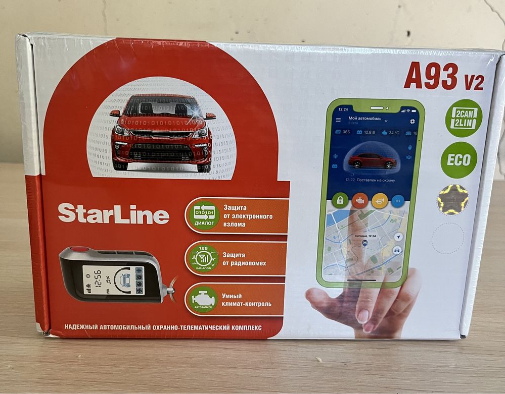 Автосигнализация StarLine A93 V2 2CAN+2LIN / Автозавод / Радиус де