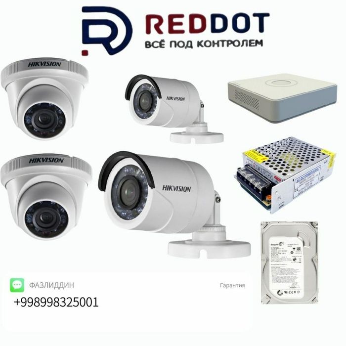 АКЦИЯ! 4шт Камеры наблюдения комплект Hikvision камеры видеонаблюдения