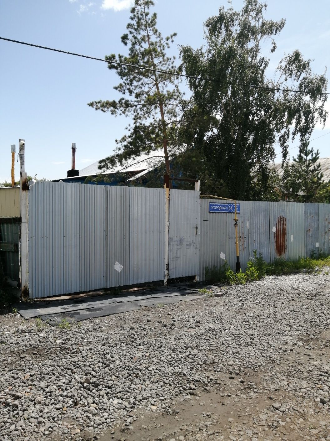 Продаётся 5ти комнатный дом  темиртау .