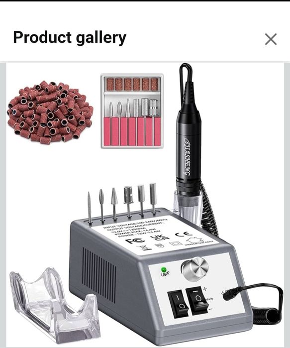 Електрическа пила за маникюр и педикюр