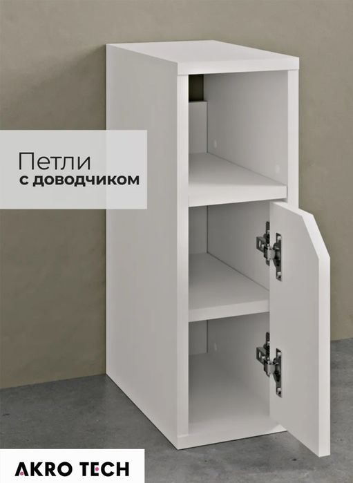 Тумба прикроватная 18см ширина