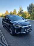 Tracker premier 2022
