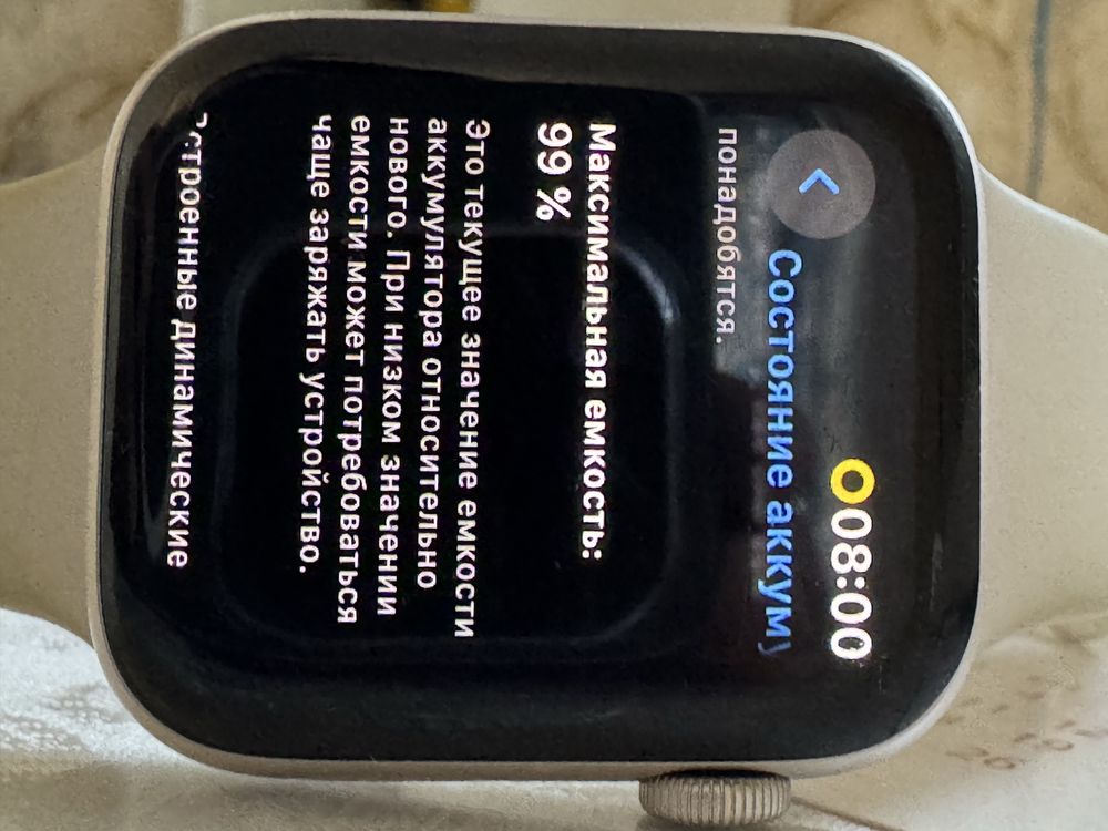 Apple watch se 2022 янгидек