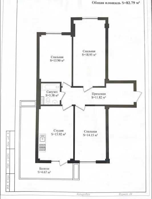 ;Yashnobod‼️GreenIsland 3xona kvartira 82m2 korobka Markaz1 Nukus