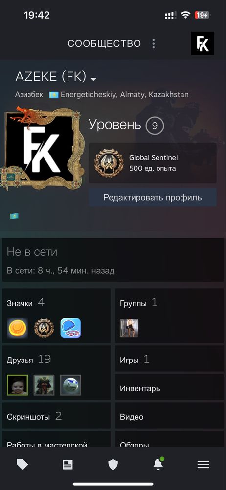 продам стим аккаунт CS2