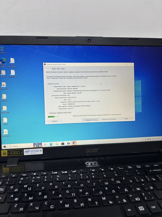 Ноутбук Acer Aspire