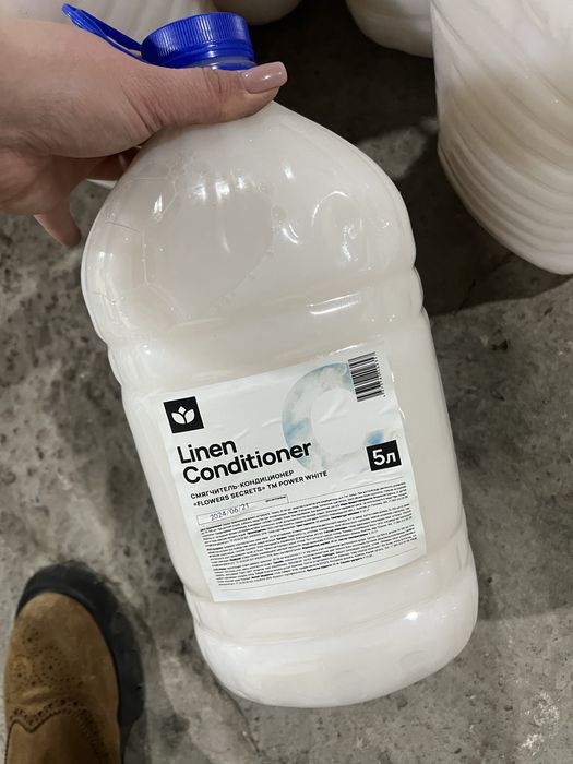 Моющие средства Россия расспродажа