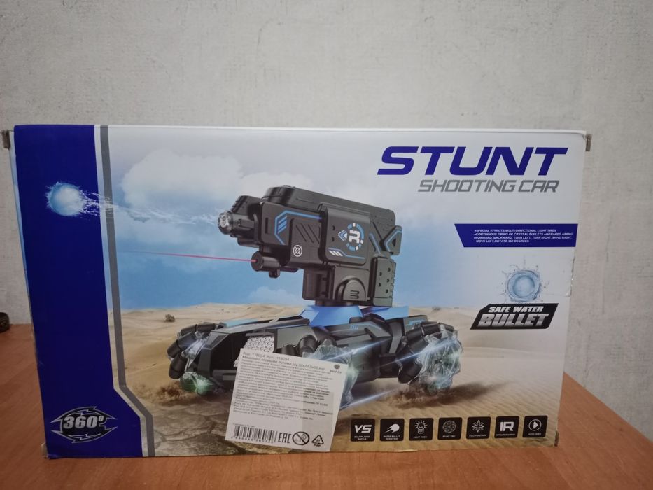 Машинка на пульте управления с водяными пулями