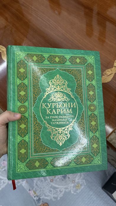 Qur’on Oʻzbek tilida
