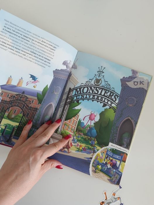 Разпродажба детски книги