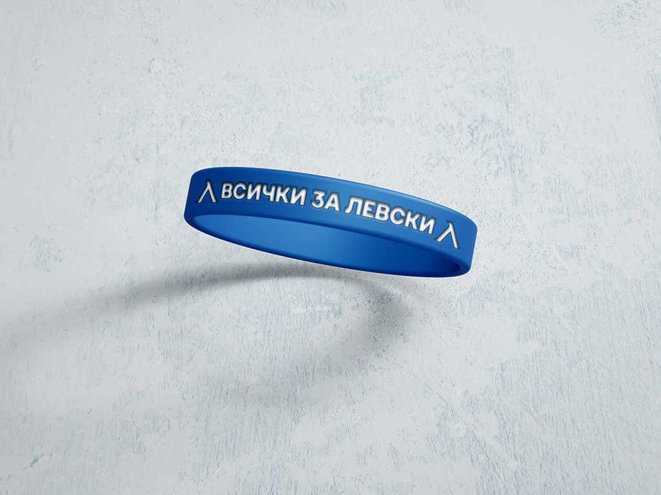 гривна „Всички за Левски“, силиконова, нова