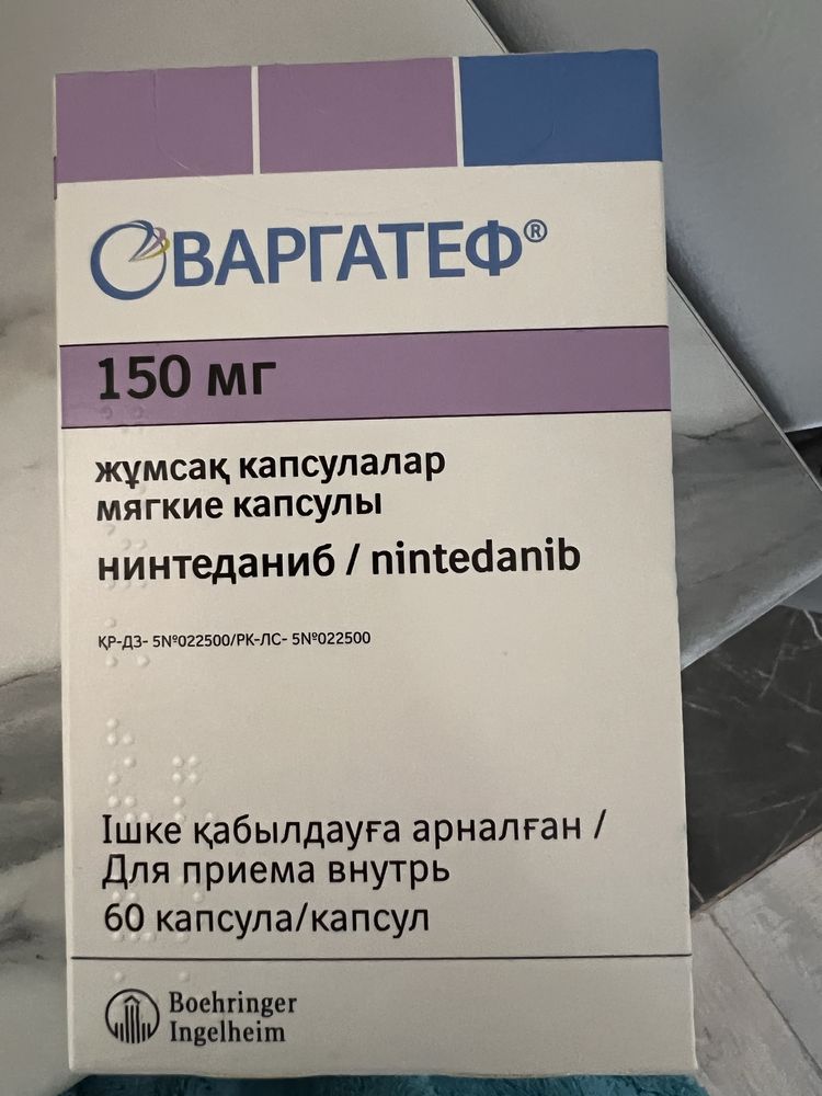 Вергатеф , оригинал 150 мл