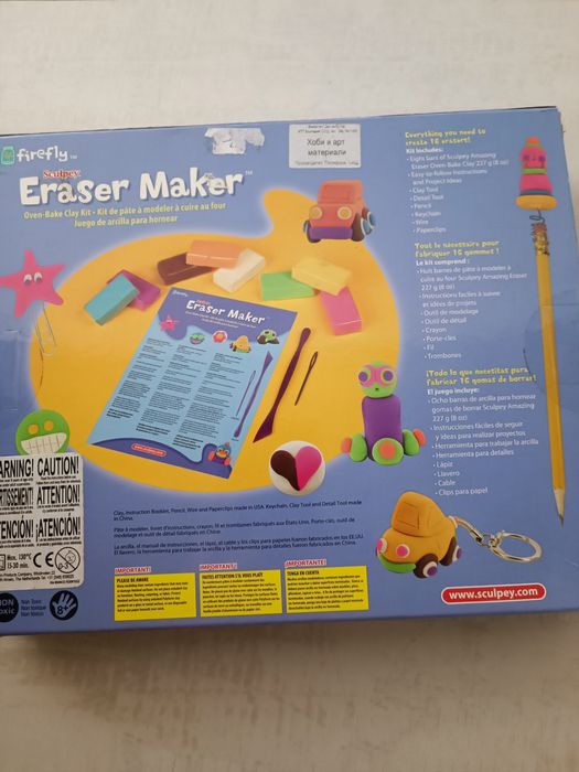 Хоби, арт, детски нови