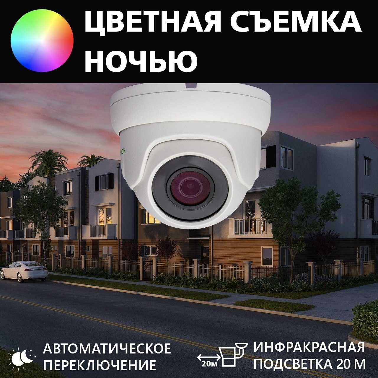Ремонт и установка Kамеры Domofon