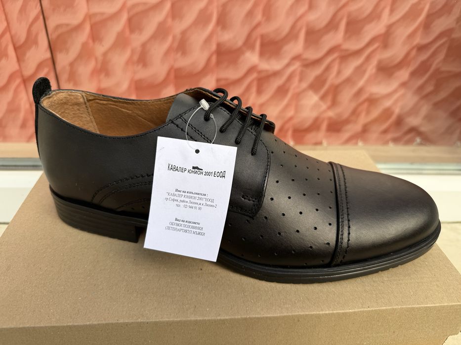 Летни обувки официални или служебни