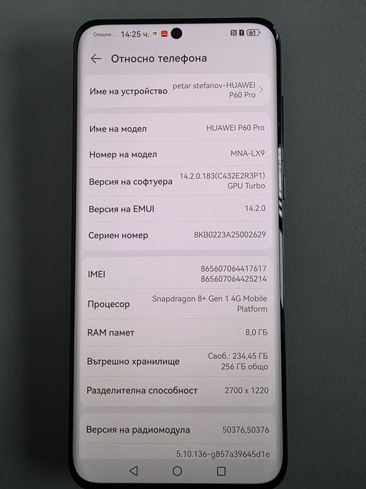 Huawei p60 pro 256/8