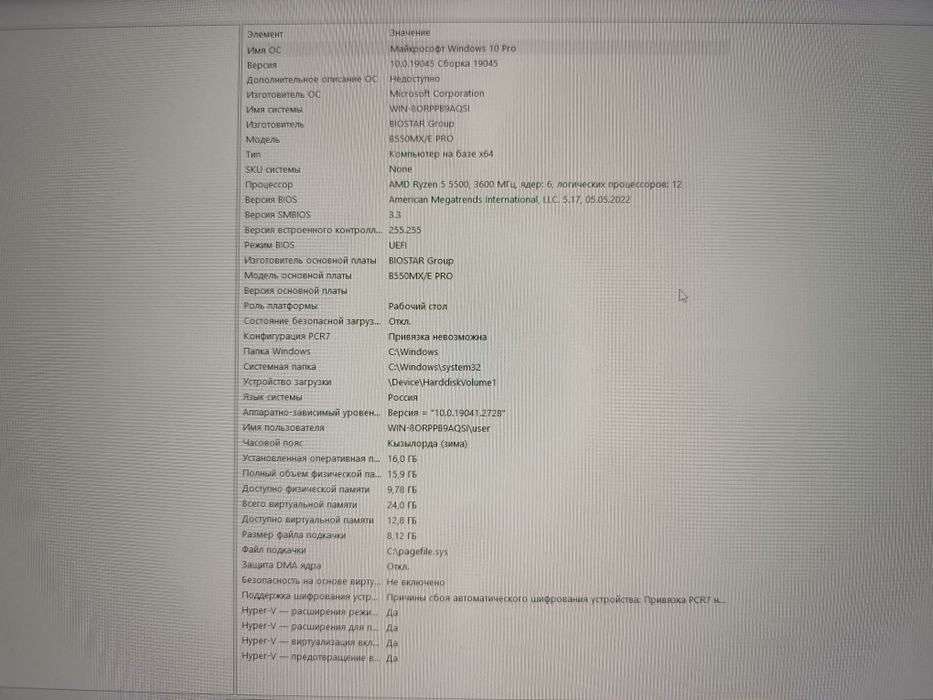 продаётся игровой компьютер