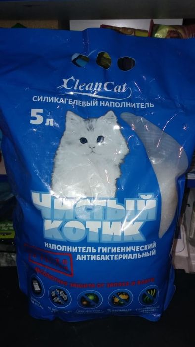 Лучшие гелевые наполнители для кошек с доставкой