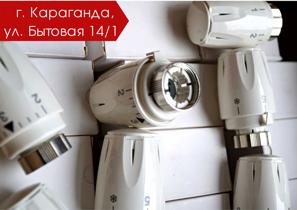 Термоголовка  Оптом и в розницу!