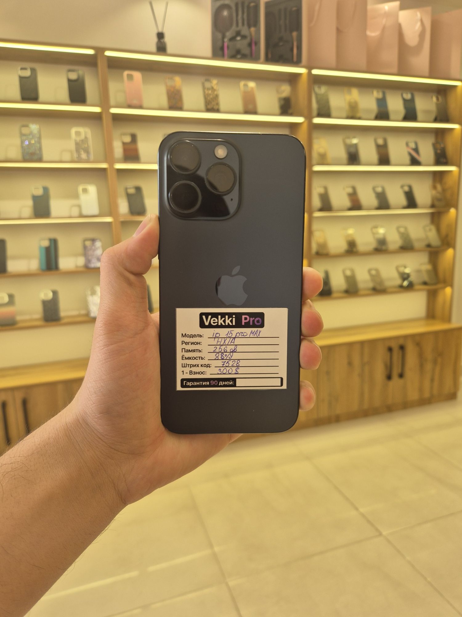Iphone 15 pro Max 256gb