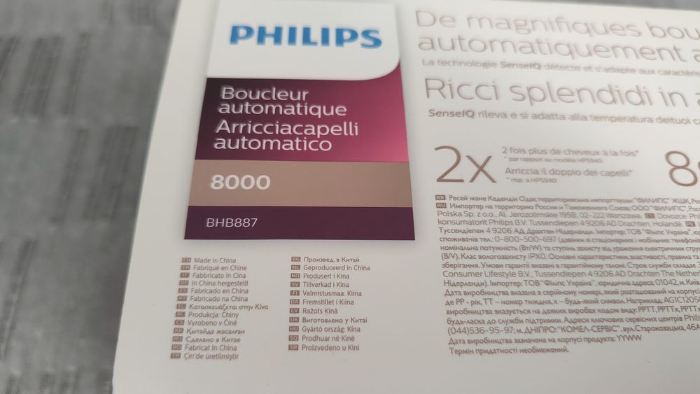 Ondulator par Philips bhb 887 nou
