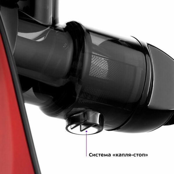 Шнековая соковыжималка Kitfort КТ-1146-7 красный