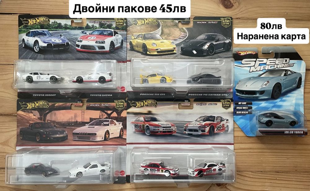 Hot Wheels Premium, RLC, Inno64, Tarmac, Mini GT, Kaido House