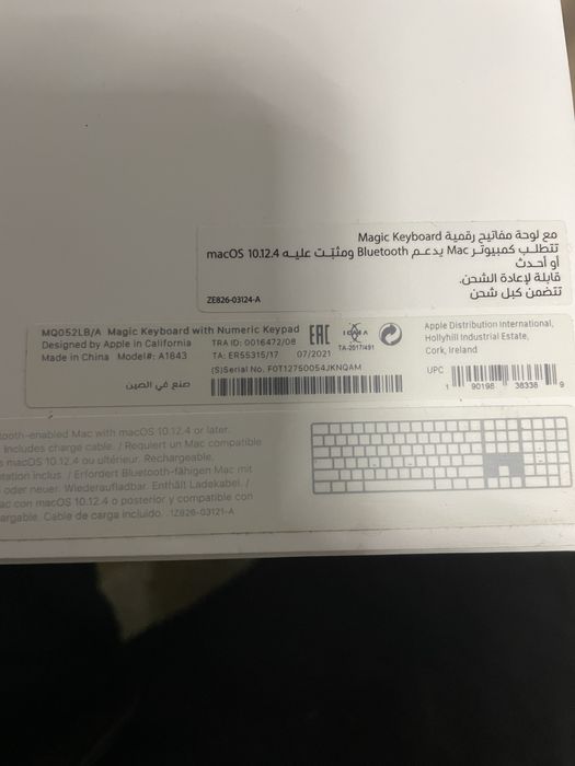 Tastatura Magic Keyboard model A1843