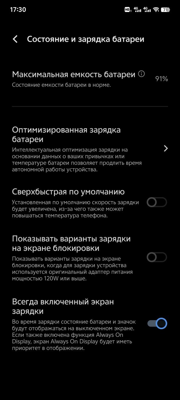 Смартфон Iqoo neo 8 12/256