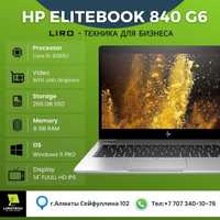 Ноутбук HP EliteBook 840 G6 (Сore i5-8365U 1.60GHz) г.Алматы.