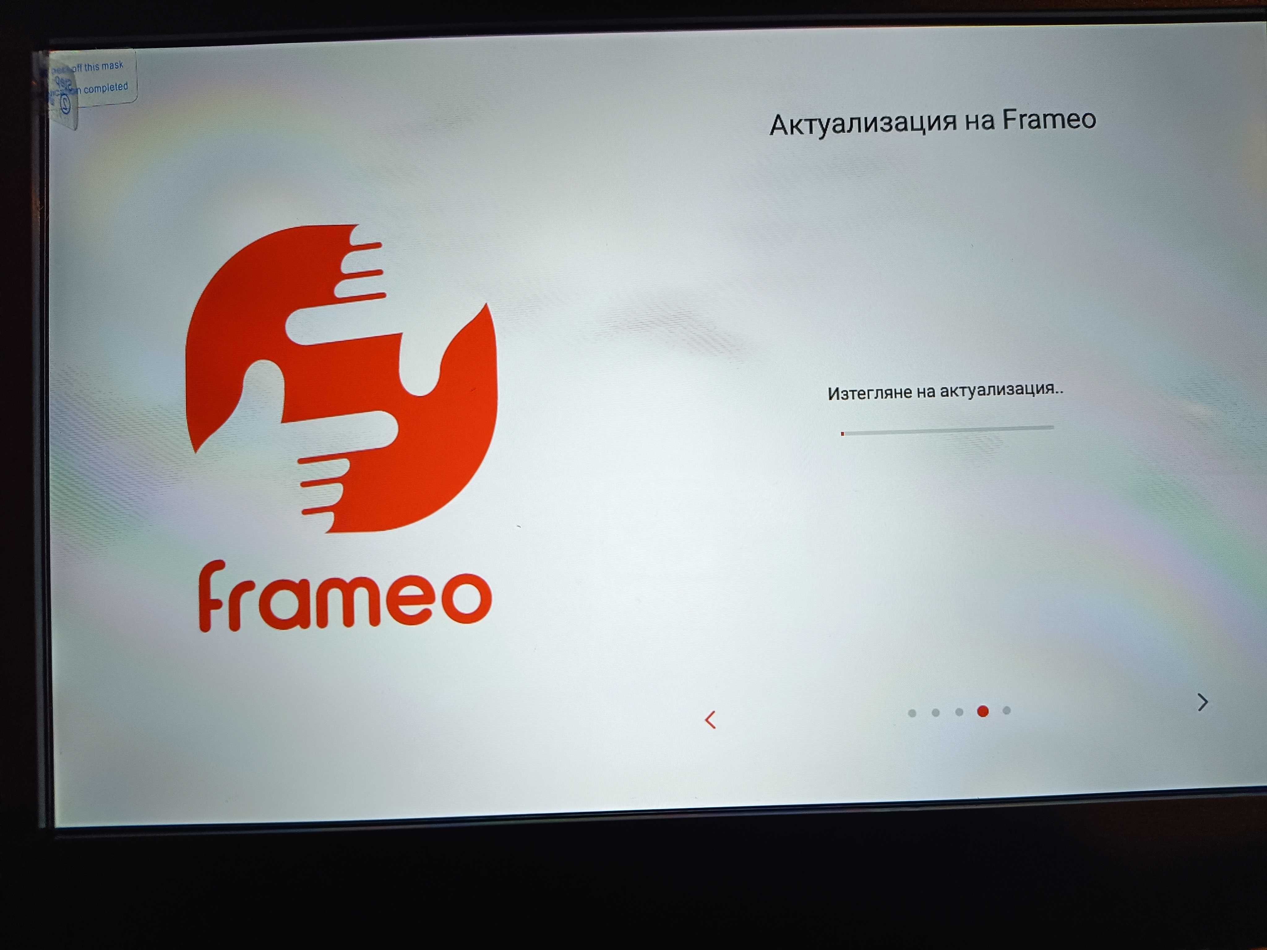 Цифрова фоторамка с меню на БЪЛГАРСКИ Frameo-10.1" WiFi IPS 32GB памет