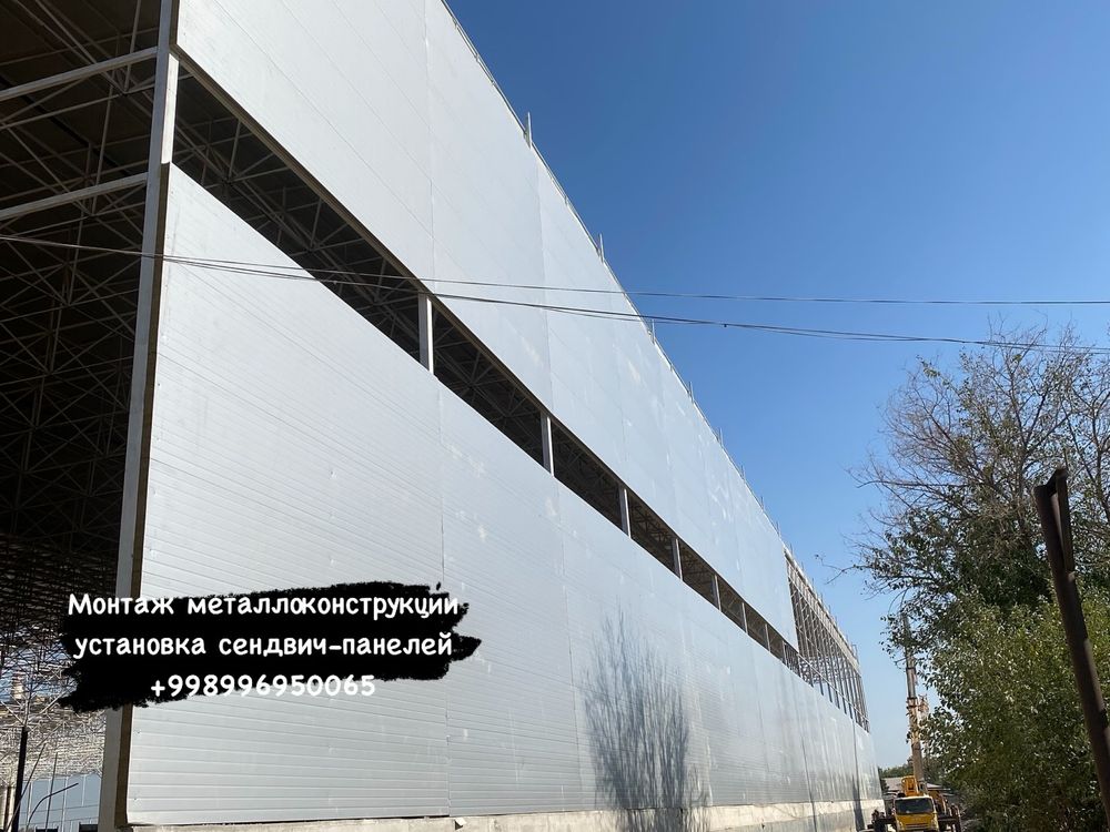 Монтаж металлоконструкции установка сендвич панелей