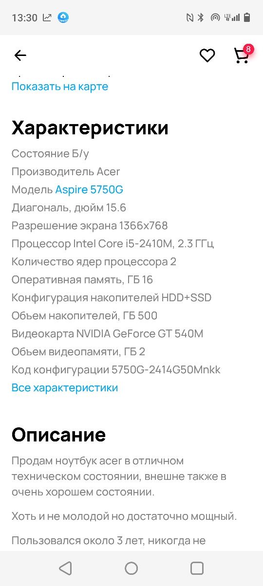 Acer core i 5. 16/500 16 dyuym