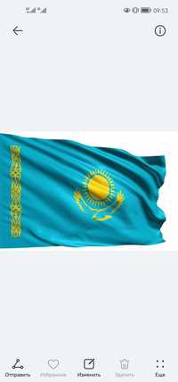 Флаги Казахстана кабинетные, уличные