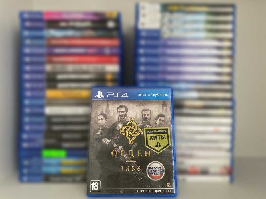 Орден: 1886 Пс4 / The Order: 1886 PS4/PS5  Большой Выбор Игр