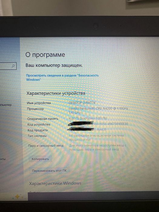Lenovo ноутбук ssd228