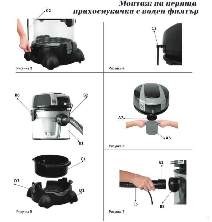Welmax Security clean + Приставка за тупане Turbo power brush