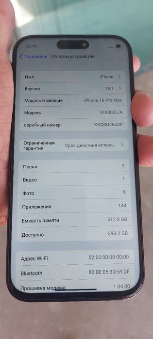 iphone 16 pro max 512g dubayskiy versia