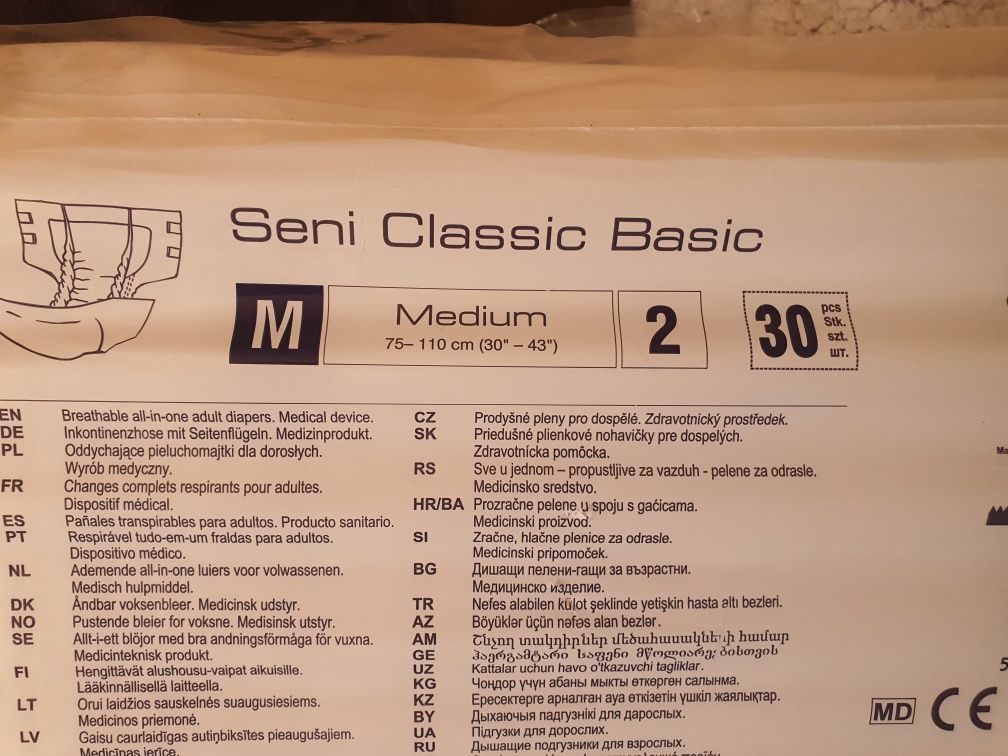 Vând scutece noi absorbante buu arimea m din Austria vreo 72 bucăți ap
