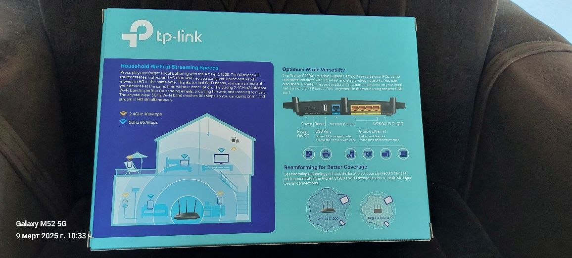 Рутер Tp-link AC1200/Dual band