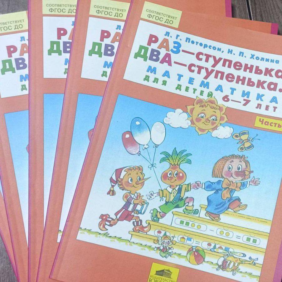 Распечатка книги и учебного материала