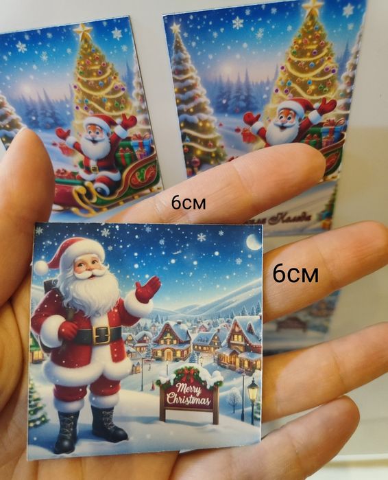 Коледни магнитчета