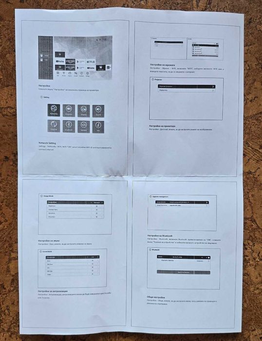 Мини смарт лед проектор