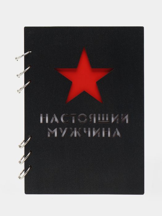 Блокнот подарочный А5 с деревянной обложкой, чёрный с серебром, 60 лис