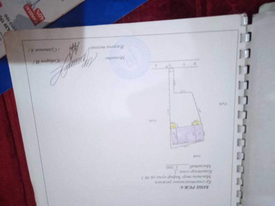 срочна уй сотилади