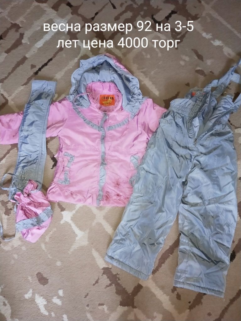 Куртка весна на девочку 5-6 лет, комбинезон весна на 4-5 лет
