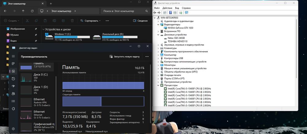 Продается  игровой пк