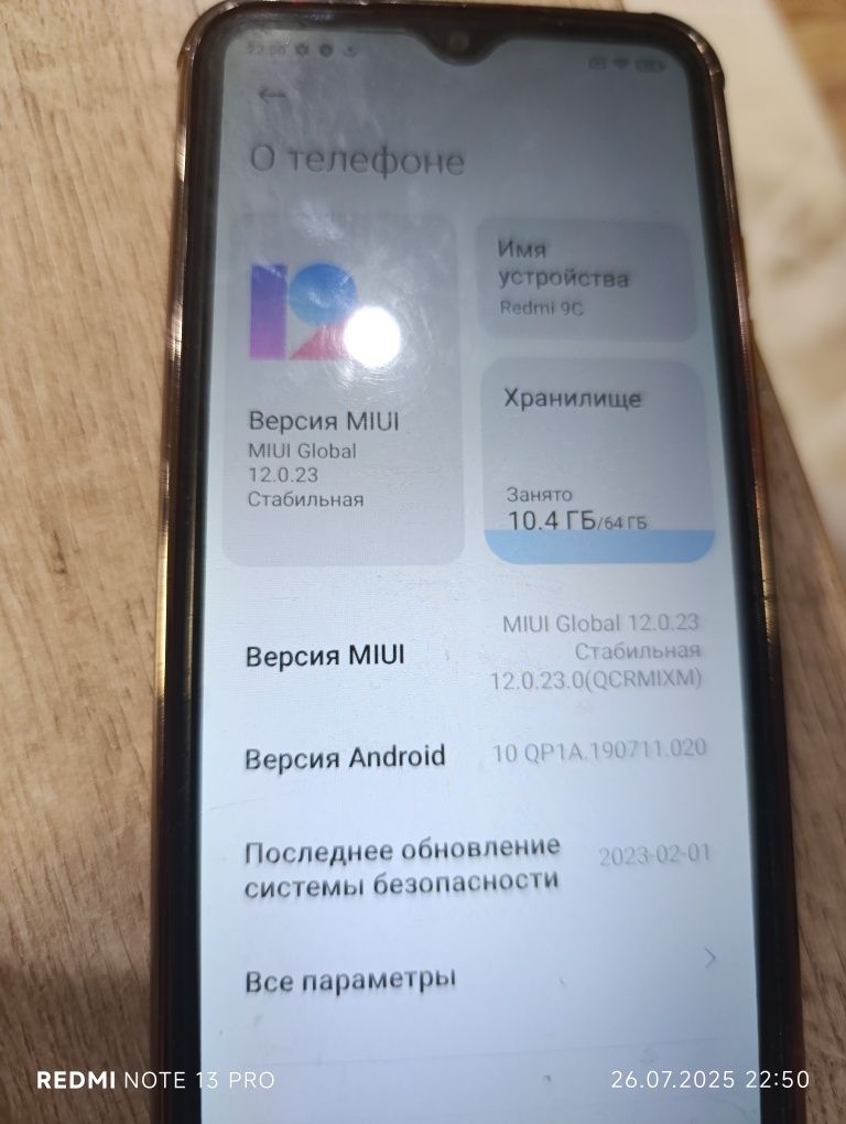 Продаю телефон redmi 9c