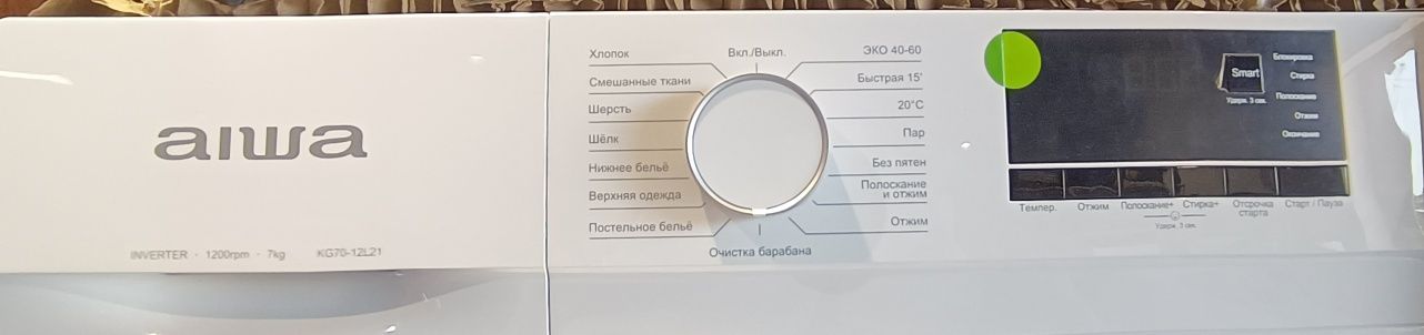 Стиральная машина/ Stiralnaya mashina/ автомат/ avtomat