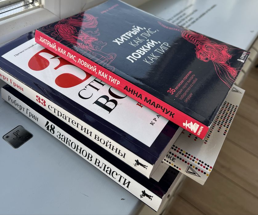 4 новых книжки за 10 тыс тенге